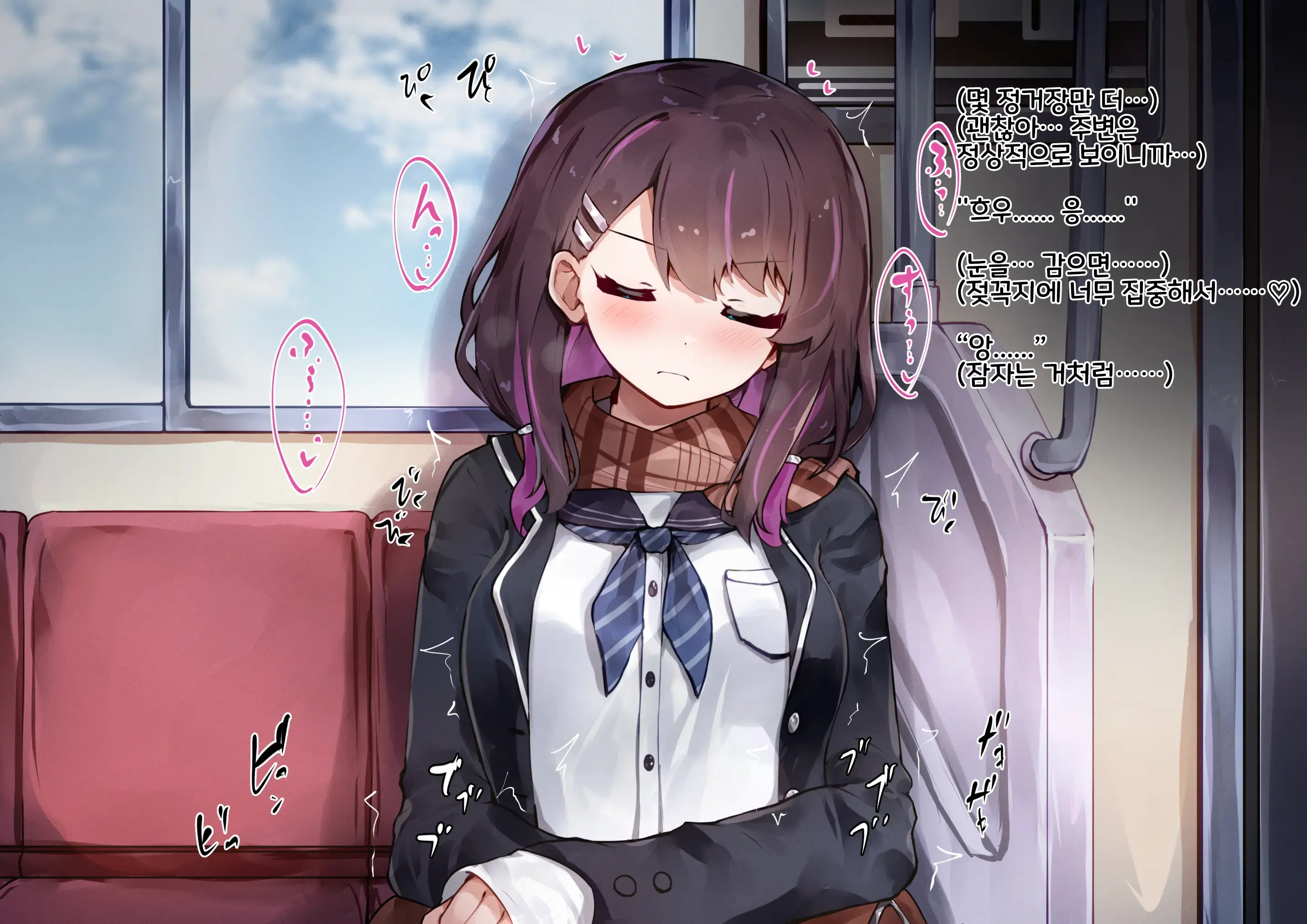 Shoujo No Himitsu Wa Fuku No Naka -Kakureta Asobi De Ookiku Nobichau Ecchi Na Oppai- | 소녀의 비밀은 옷의 안에 -숨겨진 장난감으로 크게 늘어나는 야한 가슴-